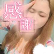 ヒメ日記 2025/01/20 18:00 投稿 さき 奴隷コレクション梅田店