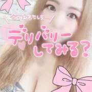 ヒメ日記 2025/01/21 00:14 投稿 さき 奴隷コレクション梅田店