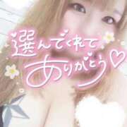 ヒメ日記 2025/01/22 21:22 投稿 さき 奴隷コレクション梅田店