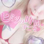 ヒメ日記 2025/01/26 20:19 投稿 さき 奴隷コレクション梅田店