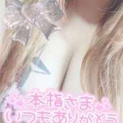 ヒメ日記 2025/01/29 22:15 投稿 さき 奴隷コレクション梅田店