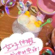 ヒメ日記 2025/02/02 12:23 投稿 さき 奴隷コレクション梅田店