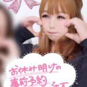 ヒメ日記 2025/02/08 23:46 投稿 さき 奴隷コレクション梅田店