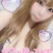 ヒメ日記 2025/02/09 21:14 投稿 さき 奴隷コレクション梅田店