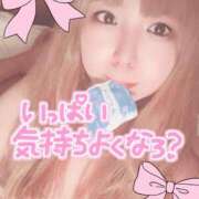 ヒメ日記 2025/02/26 00:56 投稿 さき 奴隷コレクション梅田店