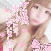 ヒメ日記 2025/03/05 00:05 投稿 さき 奴隷コレクション梅田店