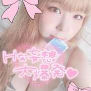 ヒメ日記 2025/03/06 15:47 投稿 さき 奴隷コレクション梅田店