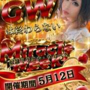 さき イベントだよー 奴隷コレクション梅田店