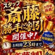 ヒメ日記 2026/08/28 15:43 投稿 さき 奴隷コレクション梅田店