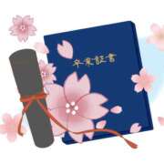 ヒメ日記 2026/01/01 00:00 投稿 ゆうな CHERRY WEST(チェリーウエスト)