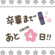 ヒメ日記 2026/03/22 16:25 投稿 ゆうな CHERRY WEST(チェリーウエスト)