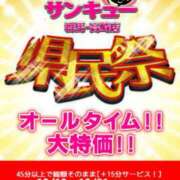 まどか ☆県民祭☆ サンキュー群馬・高崎店