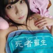 ヒメ日記 2025/04/07 17:23 投稿 おりひめ ニューハーフ・男の娘・女装系デリヘル　ピーチムーン五反田店