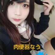 ヒメ日記 2025/04/13 15:09 投稿 おりひめ ニューハーフ・男の娘・女装系デリヘル　ピーチムーン五反田店