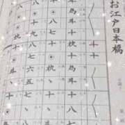 ヒメ日記 2025/09/04 09:25 投稿 町村 熟女の風俗最終章　鶯谷店