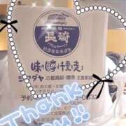 ヒメ日記 2026/01/08 23:29 投稿 町村 熟女の風俗最終章　鶯谷店