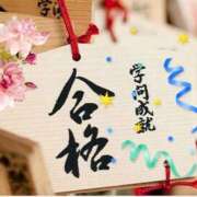 ヒメ日記 2026/01/24 08:08 投稿 町村 熟女の風俗最終章　鶯谷店