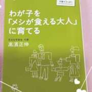 ヒメ日記 2026/05/14 08:30 投稿 町村 熟女の風俗最終章　鶯谷店