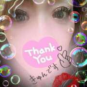 ヒメ日記 2024/12/29 16:03 投稿 早川 熟女の風俗最終章　鶯谷店