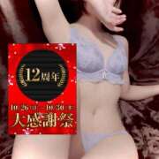 ヒメ日記 2025/10/25 18:25 投稿 架純/かすみ ANEJE～アネージュ池袋～(ユメオト)