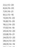 ヒメ日記 2025/07/28 20:51 投稿 コトリ ラブ&ピース 大宮店