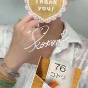 ヒメ日記 2025/09/07 20:21 投稿 コトリ ラブ&ピース 大宮店