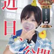 ヒメ日記 2025/09/25 20:41 投稿 コトリ ラブ&ピース 大宮店