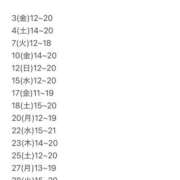 ヒメ日記 2025/09/28 21:21 投稿 コトリ ラブ&ピース 大宮店