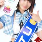 ヒメ日記 2025/10/25 11:21 投稿 コトリ ラブ&ピース 大宮店