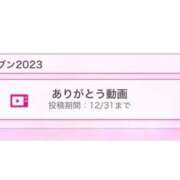 ヒメ日記 2025/10/27 12:21 投稿 コトリ ラブ&ピース 大宮店