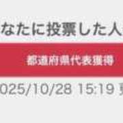 ヒメ日記 2025/10/29 20:21 投稿 コトリ ラブ&ピース 大宮店