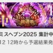 ヒメ日記 2025/11/04 12:02 投稿 コトリ ラブ&ピース 大宮店