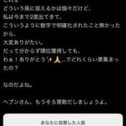 ヒメ日記 2025/11/19 16:31 投稿 コトリ ラブ&ピース 大宮店
