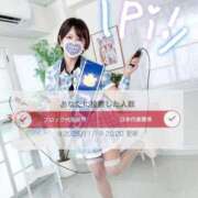 ヒメ日記 2025/11/20 14:41 投稿 コトリ ラブ&ピース 大宮店