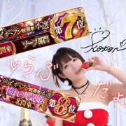 ヒメ日記 2025/12/03 18:21 投稿 コトリ ラブ&ピース 大宮店