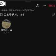 ヒメ日記 2026/04/19 00:41 投稿 コトリ ラブ&ピース 大宮店