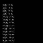 ヒメ日記 2026/04/24 17:51 投稿 コトリ ラブ&ピース 大宮店