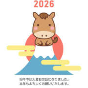 ヒメ日記 2026/01/08 19:13 投稿 ローズ みるくまんもす下妻エリア