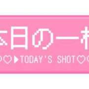 ヒメ日記 2025/03/18 09:46 投稿 さき ミスキャンパス