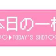 ヒメ日記 2025/03/18 09:50 投稿 さき ミスキャンパス