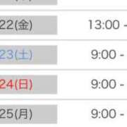 ヒメ日記 2023/09/19 21:06 投稿 かれん 快楽夫人