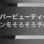 ヒメ日記 2025/02/19 17:22 投稿 かれん 快楽夫人
