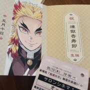 ヒメ日記 2025/05/15 22:13 投稿 かれん 快楽夫人