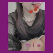 ヒメ日記 2024/05/12 14:47 投稿 みえ LOVE KISS（ラブキッス）