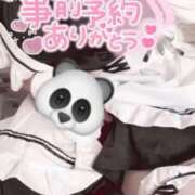 ヒメ日記 2025/10/17 23:57 投稿 ふぅ 長崎佐世保ちゃんこ