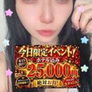 ヒメ日記 2026/04/27 22:30 投稿 ぴの 迷宮の人妻 古河・久喜発