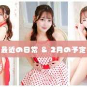 ヒメ日記 2026/01/28 16:25 投稿 Hikari LUXURY（ラグジュアリー）