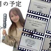 ヒメ日記 2026/04/24 14:08 投稿 Hikari LUXURY（ラグジュアリー）