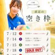 ヒメ日記 2026/07/11 20:50 投稿 Hikari LUXURY（ラグジュアリー）