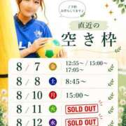 ヒメ日記 2026/08/06 19:49 投稿 Hikari LUXURY（ラグジュアリー）